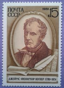 СРСР - СССР - ^/--/^ СССР 1989 литература писатель Фенимор Купер США 1-й выпуск СК 6035 MNH ^_^^^ СРСР 1989 література письменник Фенімор Купер США 1-й випуск СК 6035 MNH - фото фото фото
