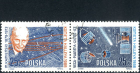 Освоєння космосу Освоение космоса ^/--/^ Польша. Комета Галлея   (серия, сцепка) 1986 г. ^_^^^ Польща. Комета Галлея (серія, зчіпка) 1986 р. - фото фото фото