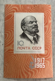 СРСР - СССР - ^/--/^ (S) СССР. 1965 р.    (S)* ^_^^^ (S) СРСР. 1965 р. (S)* - фото фото фото