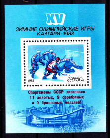 СРСР - СССР - ^/--/^ ZM  СССР 1988  г  MNH - ^_^^^ ZM СРСР 1988 MNH - фото фото фото