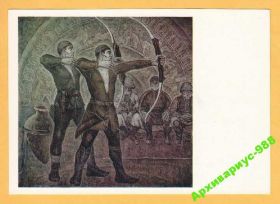 СРСР СССР ^/--/^ ГРУЗИЯ 1976 ЖИВОПИСЬ Униформа ИСТОРИЯ Лук БОЛДЫРЕВ ^_^^^ ГРУЗІЯ 1976 ЖИВОПИС УНІФОРМА ІСТОРІЯ Лук БОЛДИРІВ - фото фото фото