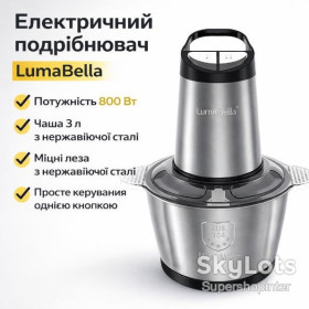 Блендери Блендеры ^/--/^ Электрический измельчитель LumaBella LB-56009, 800 Вт, 3 л / Универсальный измельчитель / Компактный блендер ^_^^^ Електричний подрібнювач LumaBella LB-56009, 800 Вт, 3 л / Універсальний подрібнювач / Компактний блендер - фото фото фото