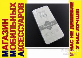 Чохли, бампера Чехлы, бампера ^/--/^ ЧЕХОЛ НАКЛАДКА 3 /--/ D PRISM Huawei Honor 8 /--/ X clear ^_^^^ 3 /--/ D PRISM Huawei Honor 8 /--/ X clear - фото фото фото