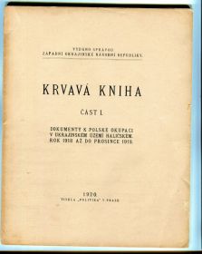 Видання - р. Издания - гг. ^/--/^ Кривава Книга (чеською мовою), 1920 р. ^_^^^ Кровавая Книга (на чешском языке), 1920 г. - фото фото фото