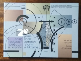 Інше Другое ^/--/^ Сувенірна упаковка для річного набору 20 років грошової реформи 2016 БЕЗ МОНЕТ ^_^^^ Сувенирная упаковка для годового набора 20 лет денежной реформы 2016 БЕЗ МОНЕТ - фото фото фото