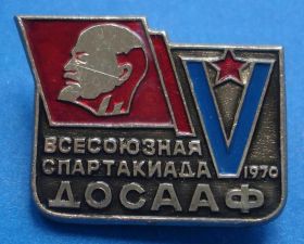 Спортивні Спортивные ^/--/^ 5 всесоюзная спартакиада ДОСААФ Ленин 1970 ^_^^^ Всесоюзна спартакіада ДОСААФ Ленін 1970 - фото фото фото