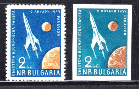 Освоєння космосу Освоение космоса ^/--/^ Космос .  Болгария 1959 г MNH - зуб. + б/з - советская ракета ^_^^^ Болгарія 1959 р MNH - зуб. + б/з - совєїська ракета - фото фото фото