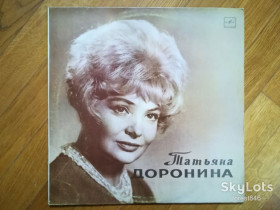 Платівки Пластинки ^/--/^ Читает Татьяна Доронина-М. Цветаева-Стихотворения  (4)-Ex.+-Мелодия ^_^^^ Читає Тетяна Дороніна-М. Цвєтаєва-Вірші (4)-Ex.+-Мелодія - фото фото фото