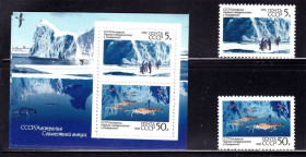 Фауна Фауна ^/--/^ Фауна . СССР 1990 г   MNH - СОВМЕСТНЫЙ выпуск Австралия - блок + марки ^_^^^ СРСР 1990 MNH - СУМІСНИЙ випуск Австралія - блок + марки - фото фото фото