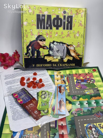 Ігри, настільні ігри Игры, настольные игры ^/--/^ Настольная игра мафия - в погоне за скарбами от 8 лет, от 7 до 22 игроков Н /--/ 1860 ^_^^^ Настільна гра мафія - в гонитві за скарбами від 8 років, від 7 до 22 гравців Н /--/ 1860 - фото фото фото