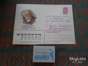 СРСР СССР ^/--/^ Г.К.Сперанский  1873 -1969 гг.  Член - корреспондент  АН СССР ,Герой Социалистического Труда 1981 /--/ г. ^_^^^ Г.К.Сперанський 1873 -1969 рр. Член - кореспондент АН СРСР, Герой Соціалістичної Праці 1981 /--/ р. - фото фото фото