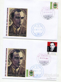 Україна Украина ^/--/^ Комплекти спецпогашення С. Бандера. 01.01. 2024. ^_^^^ Комплекты спецпогашения С. Бандера. 01.01.2024. - фото фото фото