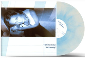 Платівки Пластинки ^/--/^ Таліта Кум, Юлія Міщенко - Іноземці - 2002.  (LP). 12. Coloured Vinyl. Пластинка. Ukraine. S/S. ^_^^^ Талита Кум, Юлия Мищенко - Иноземци - 2002. (LP). Coloured Vinyl. Пластинка. Ukraine. S/S. - фото фото фото