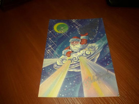 Інше Другое ^/--/^ ДМПК С новым годом Тарасов 1990 год Дед мороз, НЛО ПП ^_^^^ ДМПК З новим роком Тарасов 1990 рік Дід мороз, НЛО ПП - фото фото фото