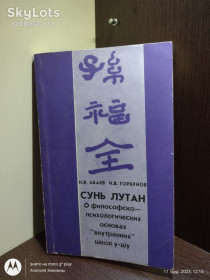 Видання - р. Издания - гг. ^/--/^ Ильин, Позняк : Основы математического анализа Часть 1,2  Издательство &amp;quot;Наука&amp;quot;, 1971-1973 ^_^^^ Ільїн, Позняк: Основи математичного аналізу Частина 1,2 Видавництво &amp;quot;Наука &amp;quot;, 1971-1973 - фото фото фото