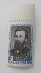 Інше Другое ^/--/^ 1961. Скліфософський. Серія. MNH. ^_^^^ 1961. Склифософский. Серия. MNH. - фото фото фото