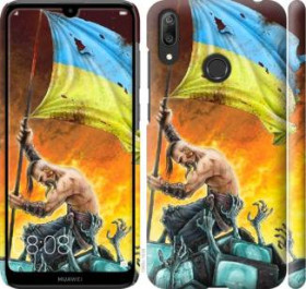 Чохли, бампера Чехлы, бампера ^/--/^ Чехол на Huawei Y /--/ 7 2019 Сильна Україна 1966 /--/ m-1638 ^_^^^ Чехол на Huawei Y /--/ 7 2019 Сильная Украина 1966 /--/ m-1638 - фото фото фото