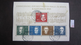 НДР, ФРН ГДР, ФРГ ^/--/^ ГЕРМАНИЯ. ФРГ 1960 Г. ^_^^^ Німеччина. ФРН 1960 Г. - фото фото фото