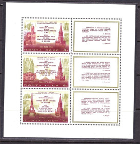 СРСР - СССР - ^/--/^ СССР  1973 г  MNH  - архитектура ^_^^^ СРСР 1973 MNH - архітектура - фото фото фото