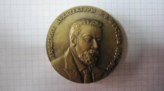 Інше Другое ^/--/^ ПАМЯТНАЯ МЕДАЛЬ.  СЕВАСТОПОЛЬ 1783 - 1983  БРОНЗА ^_^^^ Пам'ятна медаль. СЕВАСТОПОЛЬ 1783 - 1983 БРОНЗА - фото фото фото