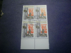 СРСР - СССР - ^/--/^ СССР-1980 г.-Иваново (квартблок) ^_^^^ СРСР-1980 р.-Іванове (квартблок) - фото фото фото