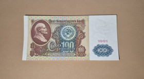 - - ^/--/^ 100 рублів руб. СРСР 1991 рік року Very Fine    (VF) ^_^^^ 100 рублей руб. СССР 1991 год года Very Fine (VF) - фото фото фото