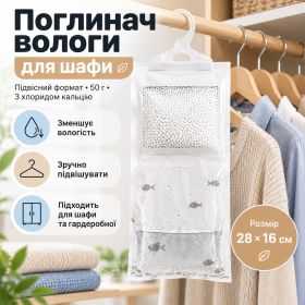 Інші Другие ^/--/^ Підвісний поглинач вологи для шафи 50 г, пакет-осушувач від сирості та плісняви ^_^^^ Подвесной поглотитель влаги для шкафы 50 г, пакет-осушитель от сырости и плесня - фото фото фото