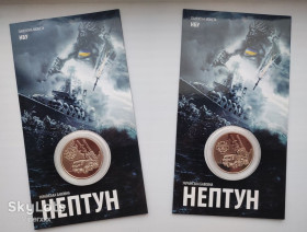 Пам'ятні і ювілейні Памятные и юбилейные ^/--/^ Нептун в блістері Памятна монета НБУ 5 грн 2024 Українська бавовна ^_^^^ Нептун в блистере Памятная монета НБУ 5 грн 2024 Украинский хлопок - фото фото фото