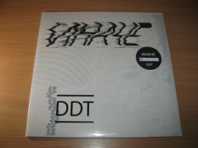 Музичні диски Музыкальные диски ^/--/^ ДДТ - Иначе  (2015 Imagine Club 2 /--/ LP) Шевчук , DDT  вініл платівка винил  пластинка ^_^^^ ДДТ - Иначе (2015 Imagine Club 2 /--/ LP) Шевчук, DDT винил пластинка винил пластинка - фото фото фото