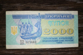Загальнодержавні випуски Общегосударственные выпуски ^/--/^ 2000 карбованців 1993 серія 201 - нечаста. ^_^^^ 2000 рублей 1993 года серия 201 — нечастая. - фото фото фото