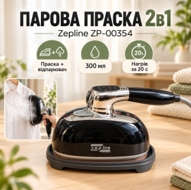 Пароочищувачі, парові швабри Пароочистители, паровые швабры ^/--/^ Ручной паровой утюг 2000 Вт Zepline / Отпариватель с LED экраном ZP-00354 Черный ^_^^^ 2000 Вт Zepline / Відпарювач з LED екраном ZP-00354 Чорний - фото фото фото