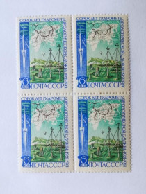 СРСР - СССР - ^/--/^ СССР 1961 г. 40-летие Гидрометеорологической службы СССР.  КВАРТБЛОК, чистые (3) ^_^^^ СРСР 1961 40-річчя Гідрометеорологічної служби СРСР. Квартблок, чисті (3) - фото фото фото