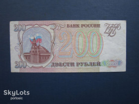 Росія після  Россия после  ^/--/^ Банкнота 200 рублів 1993 серія АА непогана ^_^^^ Банкнота 200 рублей 1993 серия АА неплохая - фото фото фото