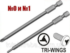 Викрутки Отвертки ^/--/^ Насадка викрутки біта TRI-WING 1/4 № 0/1 х 100 мм 2 /--/ шт YATO YT-0493 ^_^^^ Насадка отвертки бита TRI-WING 1/4 No 0/1 х 100 мм 2 /--/ шт YATO YT-0493 - фото фото фото