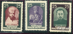 До  року До  года ^/--/^ Підпільна Пошта України. Владики церков. 1952 р. ^_^^^ Подпольная Почта Украины. Владыки церквей. 1952 г. - фото фото фото