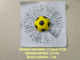 Наліпки, емблеми Наклейки, эмблемы ^/--/^ Мячик в окне авто жёлтый футбольный наклейка прикол ^_^^^ М'ячик у вікні авто жовтий футбольний наклейка прикол - фото фото фото