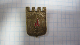 Геральдика Геральдика ^/--/^ (S) ЗНАЧОК. * СТАВРОПОЛЬ *   (S) ^_^^^ (S) Значок. * СТАВРОПОЛЬ * (S) - фото фото фото