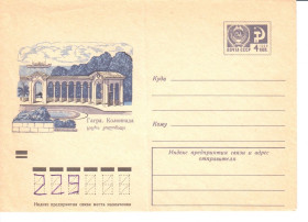 Тематичні колекції Тематические коллекции ^/--/^ Флот . СССР 1972 г  ХМК    **  2 /--/ а скана -  ГАГРА колоннада - пассажирское судно ^_^^^ СРСР 1972 ХМК ** 2 /--/ а скана - ГАГРА колонада - пасажирське судно - фото фото фото
