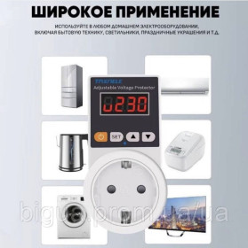 Інша техніка Другая техника ^/--/^ Реле напряжения 16 /--/ А 220 /--/ В с экраном и задержкой времени ^_^^^ Реле напруги 16 /--/ А 220 /--/ В з екраном і затримкою часу - фото фото фото