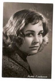 СРСР СССР ^/--/^ Артистка  Гладунко Р..1962 /--/ г. ^_^^^ Артистка Гладунко Р..1962 /--/ р. - фото фото фото