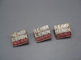 Пам'ятні і ювілейні Памятные и юбилейные ^/--/^ Знак Ленин Lenin 1870-1970 гг. 100 лет со дня рождения юбилей ссср лот 3 шт №17545 ^_^^^ Знак Ленін Lenin 1870-1970 рр. 100 років від дня народження ювілей СРСР лот 3 шт No 17545 - фото фото фото