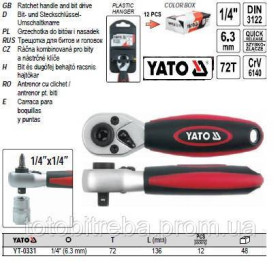 Викрутки Отвертки ^/--/^ Трещотка YATO тріщатка M /--/ 1/4&amp;quot;(63) L /--/ 136 мм YT-0331 ^_^^^ Трещотка YATO трещатка M /--/ 1/4&amp;quot;(63) L /--/ 136 мм YT-0331 - фото фото фото