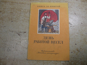 Видання - р. Издания - гг. ^/--/^ дитяча література. детская литература. ^_^^^ детская литература. Детская литература. - фото фото фото