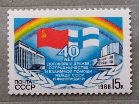 СРСР - СССР - ^/--/^ СССР 1988 г - 40 лет Договору о дружбе между СССР и Финляндией ^_^^^ СРСР 1988 - 40 років Договору про дружбу між СРСР і Фінляндією - фото фото фото