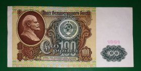 - - ^/--/^ СРСР 100 рублів 1991 серія ИС ...705 ^_^^^ СССР 100 рублей 1991 серия ИС...705 - фото фото фото
