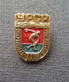 Спортивні Спортивные ^/--/^ Знак Спартакиада школьников УССР 1968 Спорт Школа ^_^^^ Знак Спартакіада школярів УРСР 1968 Спорт Школа - фото фото фото