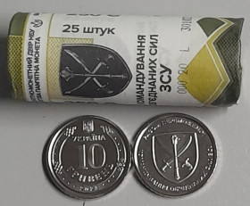 Обігові Обиходные ^/--/^ 10 гривень 2023 Командування об*єднаних сил ЗСУ ^_^^^ 10 гривен 2023 Командование объединенных сил ВСУ - фото фото фото