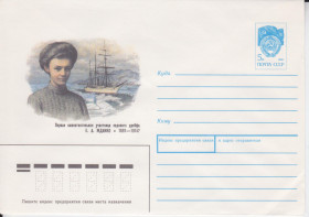 СРСР СССР ^/--/^ СССР 1990 ЛЕДОВЫЙ ДРЕЙФ Е.А.ЖДАНКО ПАРУСНЫЙ КОРАБЛЬ СУДНО МОРЕПЛАВАНИЕ НАВИГАЦИЯ ФЛОТ ТРАНСПОРТ ХМК ^_^^^ СРСР 1990 ЛЕДОВИЙ ДРЕЙФ Е.А.ЖДАНКО ПАРУСНИЙ КОРАБЛЬ СУДНО МОРЕПЛАВАННЯ НАВІГАЦІЯ ФЛОТ ТРАНСПОРТ ХМК - фото фото фото