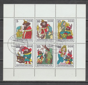 Мистецтво Искусство ^/--/^ Германия Німеччина ГДР 1976 казки аркуш ^_^^^ Германия ГДР 1976 сказки лист - фото фото фото