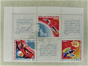 СРСР - СССР - ^/--/^ Зчіпка поштових марок СРСР &amp;quot; День космонавтики &amp;quot; 1968 рік ** ^_^^^ Сцепка почтовых марок СССР &amp;quot; Космос &amp;quot; 1968 год - фото фото фото